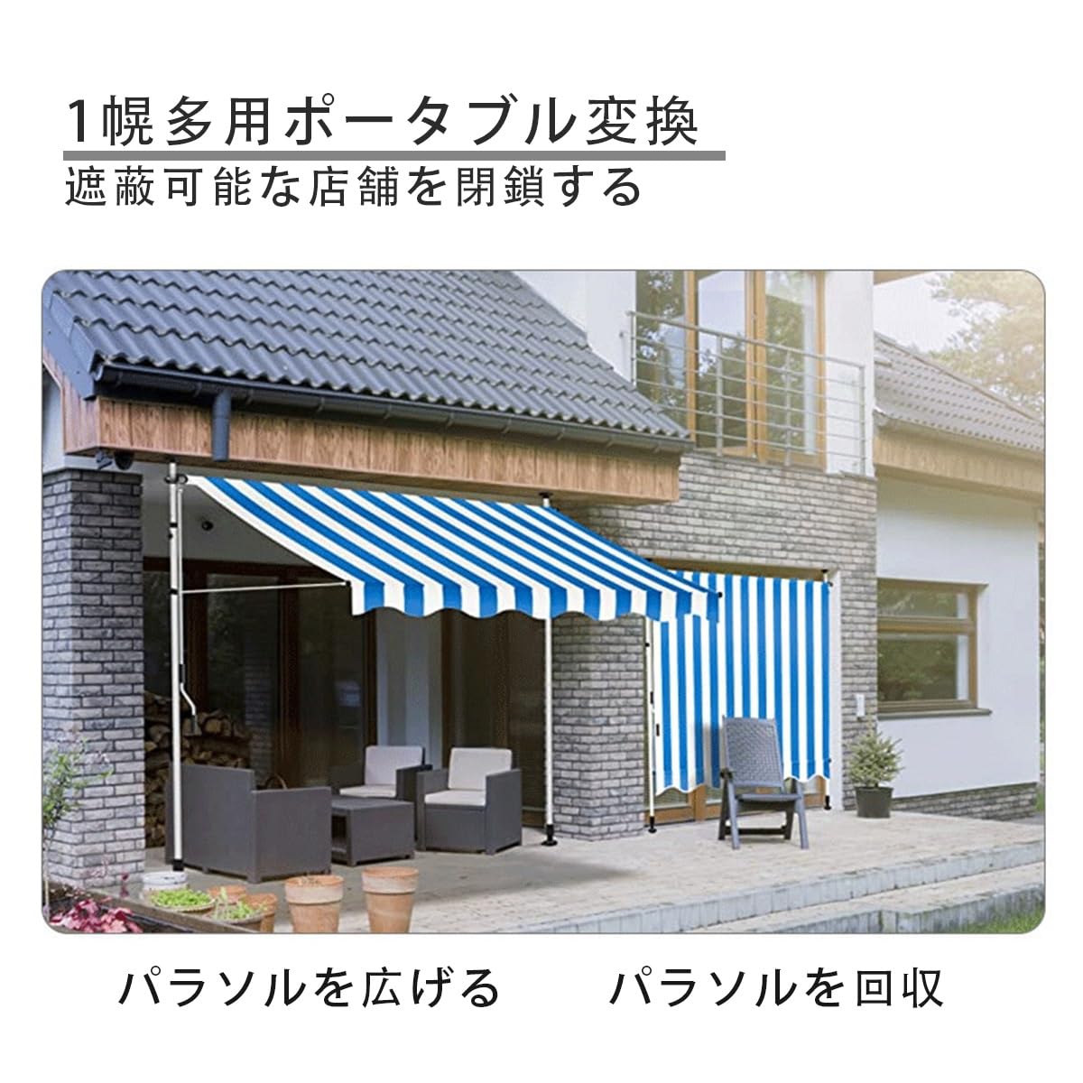 Amazon.co.jp: オーニングテント オーニング つっぱり日よけスクリーン
